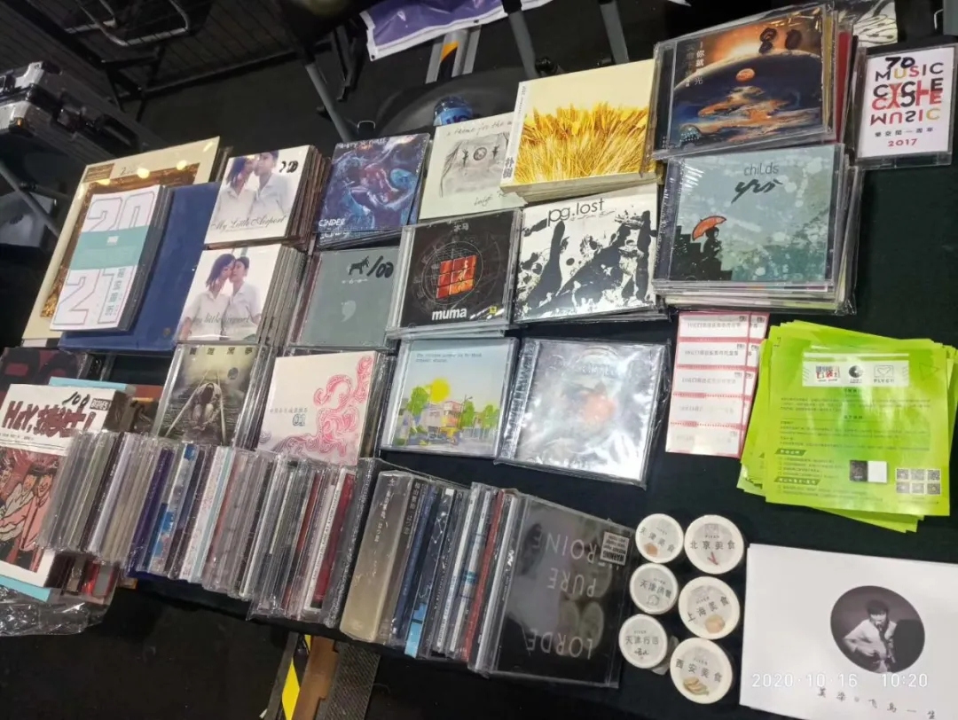 2020-2021飞鸟游园会-北京站