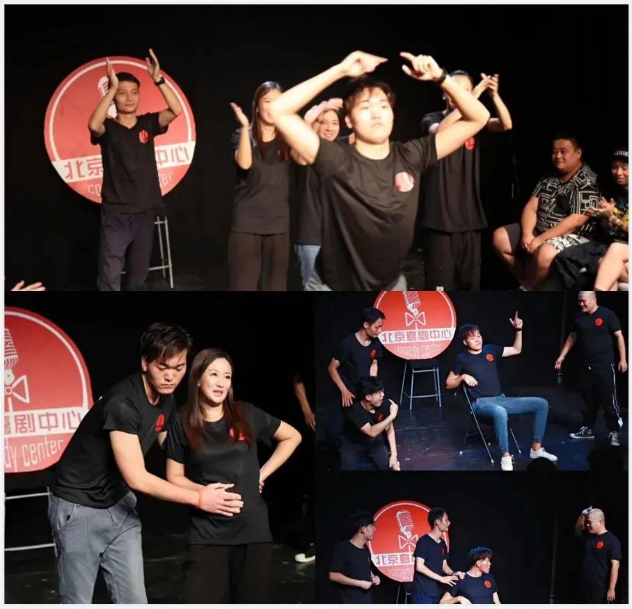 2020《笑喷了：精品专场》北京脱口秀