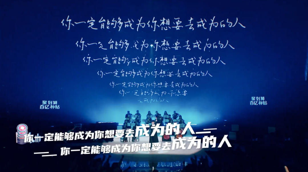 对于没看过说唱，或者看腻了其他说唱节目的观众而言，B站力推的这个宝藏说唱节目《说唱新世代》，给大家带来了一种新的节目观感。如今，《说唱新世代》中的几位热门选手，将开启线下演唱会，快跟平台来到说唱新世代成都演唱会见他们吧！ （） 《说唱新世代》，是由严敏导演，黄子韬担任说唱主理人，MC HotDog热狗、Higher Brothers、Rich Brian担任说唱导师，李宇春担任哔哩哔哩特邀见证官的一档说唱选秀节目。 在《说唱新世代》中，让人们看到了传统说唱的另一面。这个节目里没有单纯的嘲讽，或是为了顺应潮流而演唱的rapper，它更多的是一群真正敢于代表时代而去发声的rapper。 （） 那首圣代演唱的《书院来信》，圣代在中文说唱的歌词中，运用了“藏头诗”的写法，为所有受到校园暴力的人群发声。虽然，节目中还有不少选手都写到过校园暴力，但基本都是表面，没有哪一首能做到像圣代这样有着层层递进的深度。 那首陈近南演唱的《最后的晚安》，是陈近南写给自己的“葬礼安魂曲”。陈近南的这首歌是非常难得地直面“死亡”主题的歌曲，歌词也非常地戳泪点，尤其是那句“我买好了墓地离我家很近，妈妈可以常去看我千万别担心，把我的歌词本也带上，希望我的歌你们以后会常听”。陈近南想通过这首歌曲，告诉大家我们固然会留下太多遗憾，但更多地是要学会坦然，更要“感谢今生今世遇见的特别和平凡”。 （） 除此之外，还有《画》、《Real Life》等，他们在这些歌曲中，提倡了环境保护，反映了校园霸凌。他们还为高考顶替鸣不平，还为无数弱势的群体发声，他们的这些歌曲，唱到了无数人心里。这些选手经过两个月的激烈选拔，于11月1日迎来了最终决赛，最终的冠军得主为懒惰，亚军是张毅成，季军沙一汀。 9 如今，节目已经完美落幕，但这些选手的音乐路还在继续。11月27日，节目中的一些热门选手将开启巡回演唱会，说唱新世代成都演唱会，你准备好来见他们了吗？