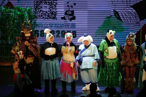 2020儿童剧《熊猫归来》成都站