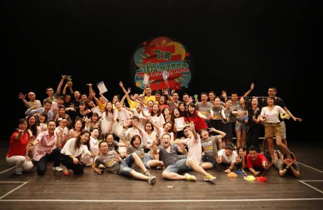 2020舞台剧《江湖新手攻略》宁波站