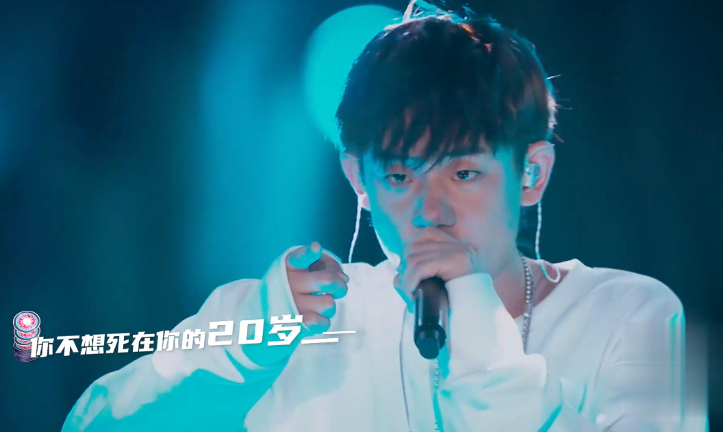 2020说唱新世代无锡演唱会