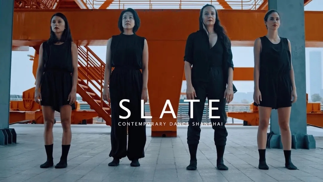 2020舞蹈《为什么》上海站