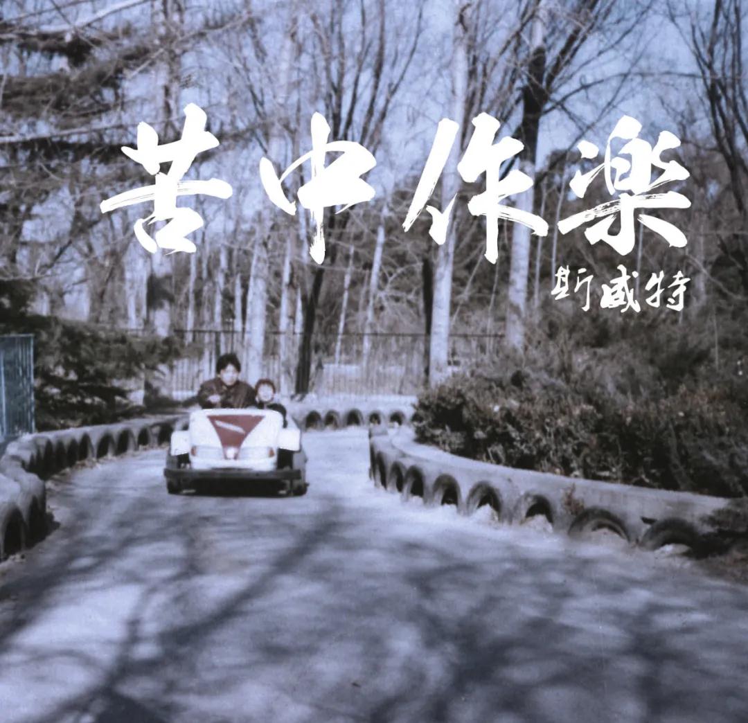 2020说唱新世代昆明演唱会