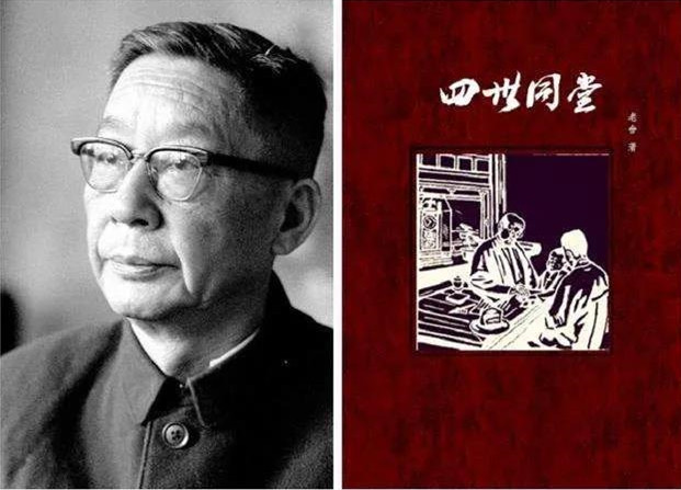 2022话剧《四世同堂》上海站时间、地点、演出介绍、票价