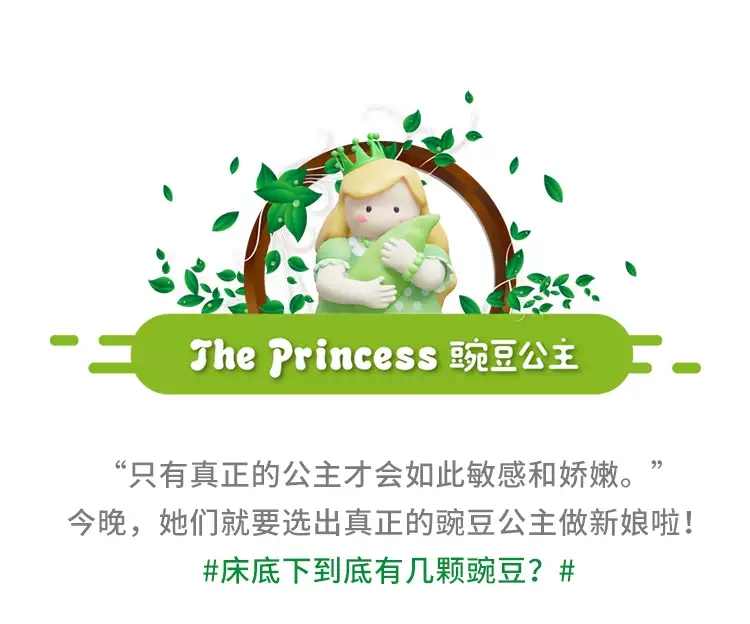 2020深圳奇妙童话秘境 2020深圳奇妙童话秘境