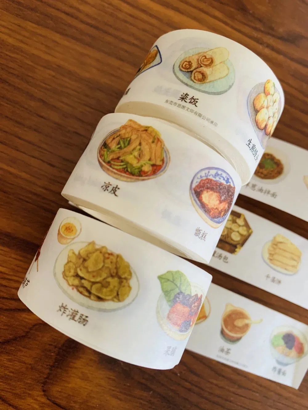 2020北京飞鸟手帐集市