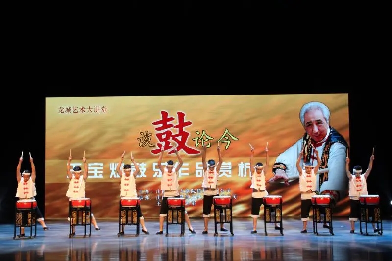 2020王宝灿鼓乐作品太原音乐会