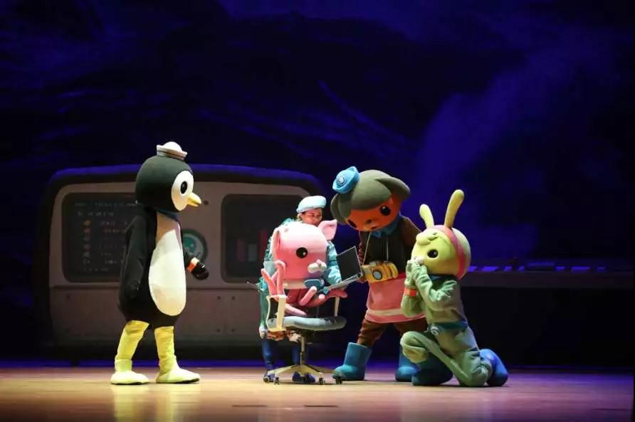 2020儿童剧《海底小纵队5深海探秘》新乡站