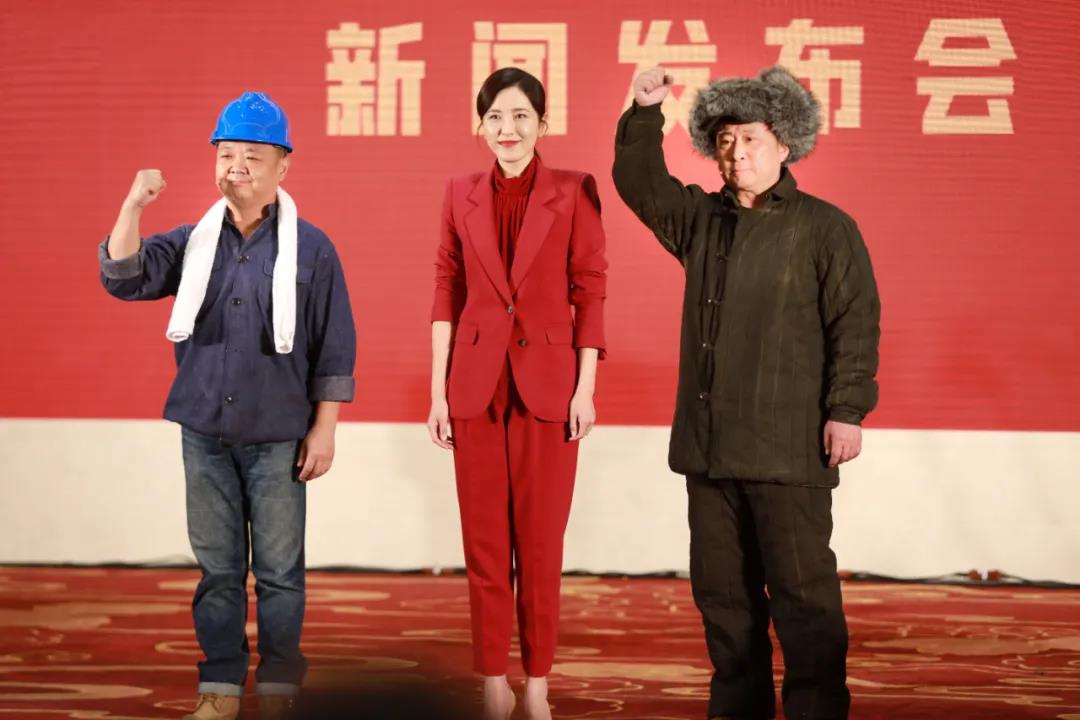 2020歌舞剧《奋斗者之歌》北京站