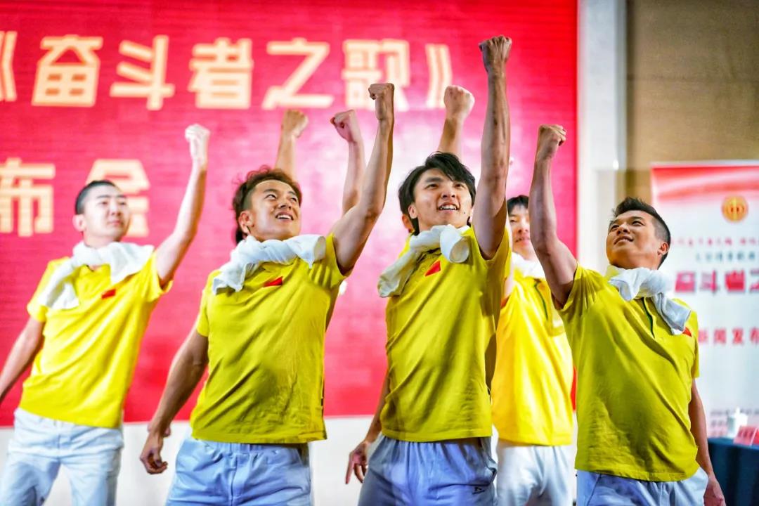 2020歌舞剧《奋斗者之歌》北京站