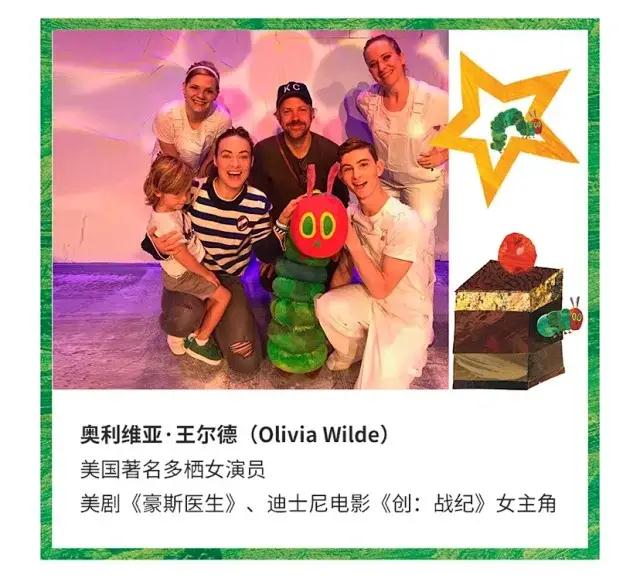 2023儿童剧《好饿的毛毛虫秀》成都站时间、地点、演出介绍、门票售价