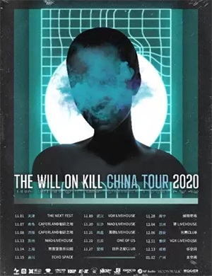 The Will On Kill南宁演唱会