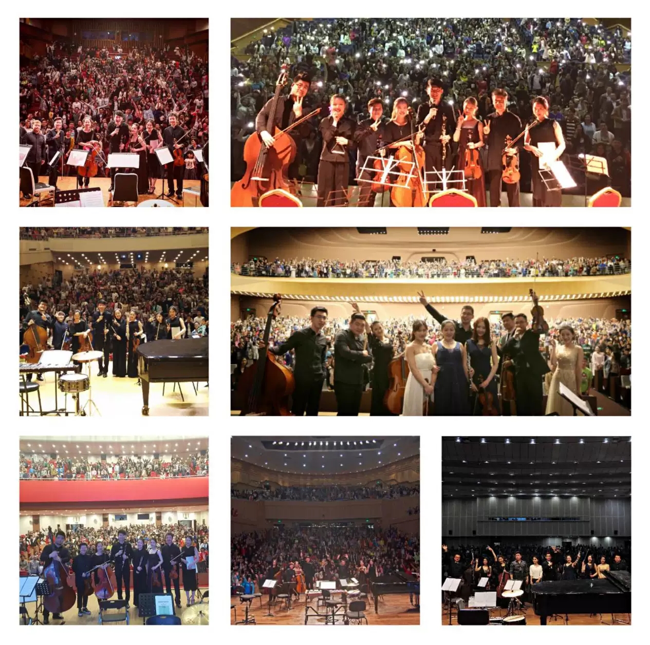 2021“爱乐之城”---经典电影音乐作品演奏会-成都站 2021“爱乐之城”---经典电影音乐作品演奏会-成都站