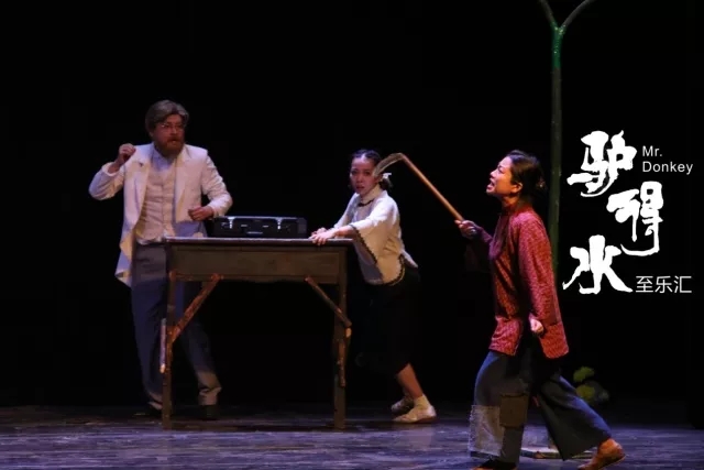 2023戏剧《驴得水》西安站时间、地点、门票售价