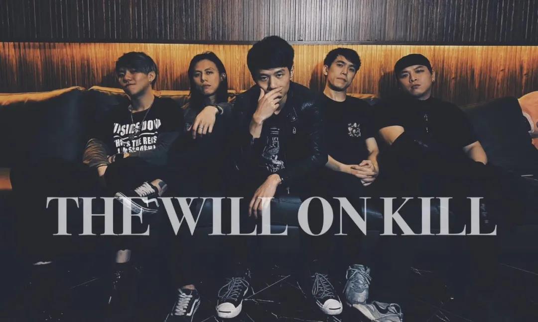 2020The Will On Kill南宁演唱会