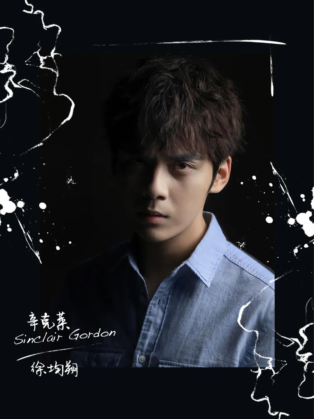 2020音乐剧《面试》厦门站