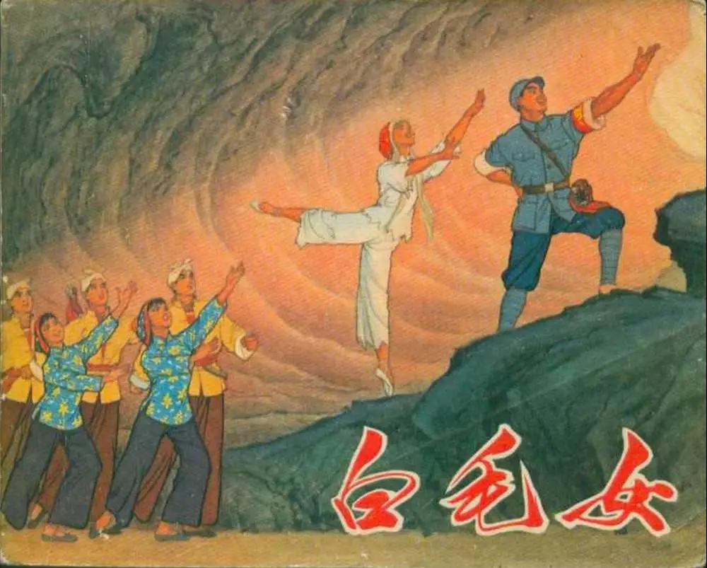 2021芭蕾舞剧《白毛女》苏州站（时间、地点、演出介绍、票价）