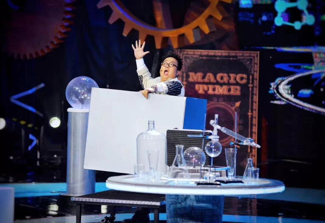 2020魔术秀《毛博士实验室》广州站