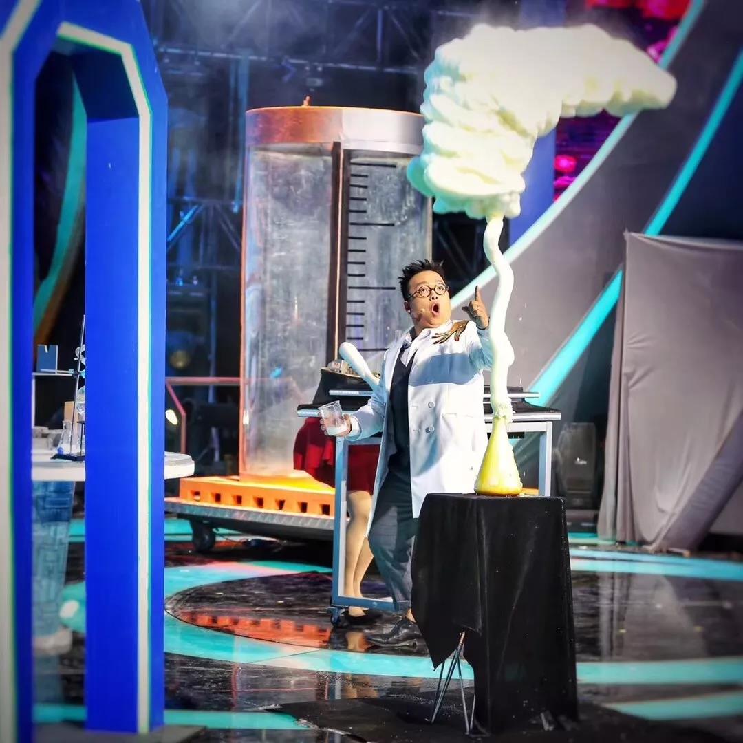 2020魔术秀《毛博士实验室》广州站