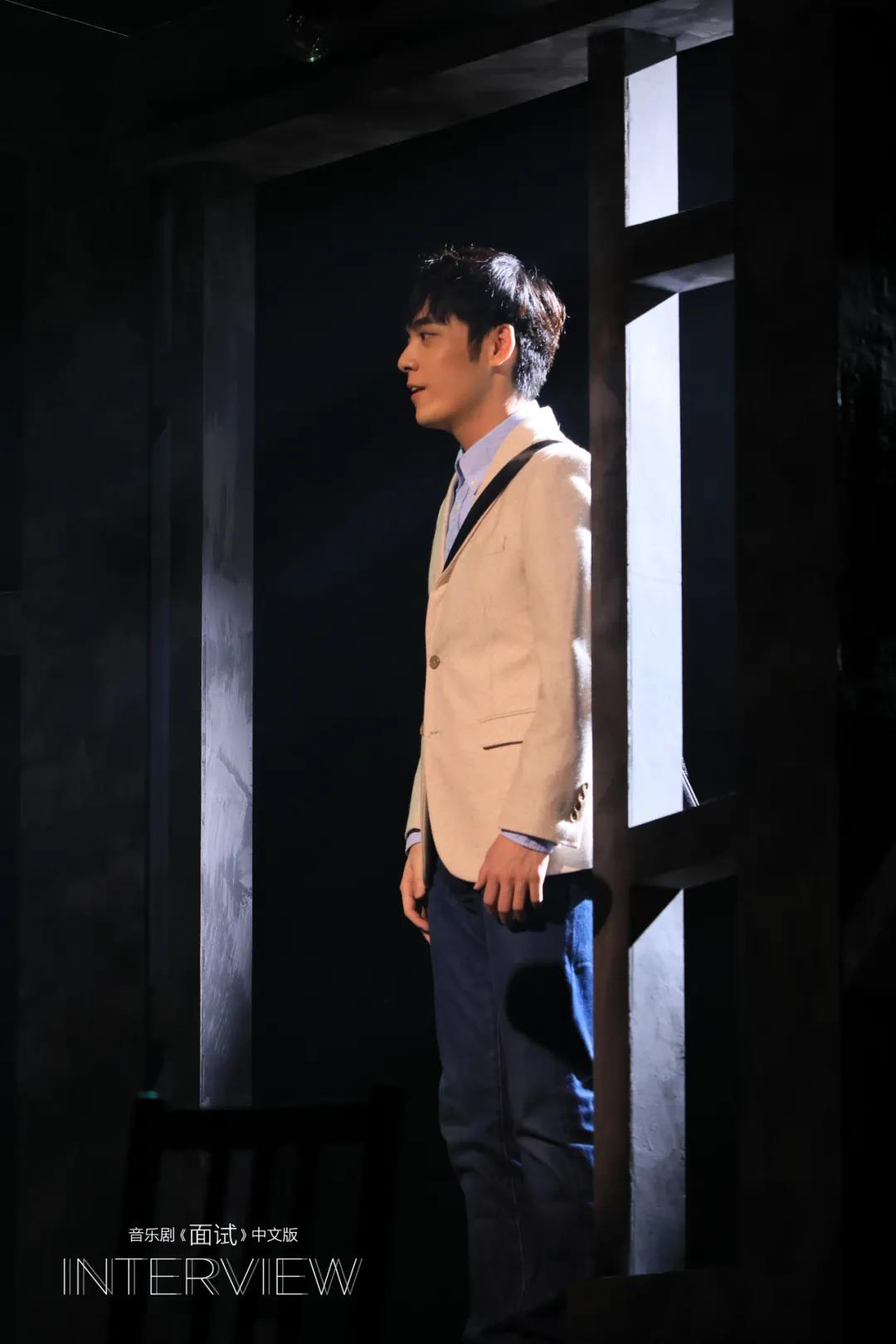 2020音乐剧《面试》厦门站