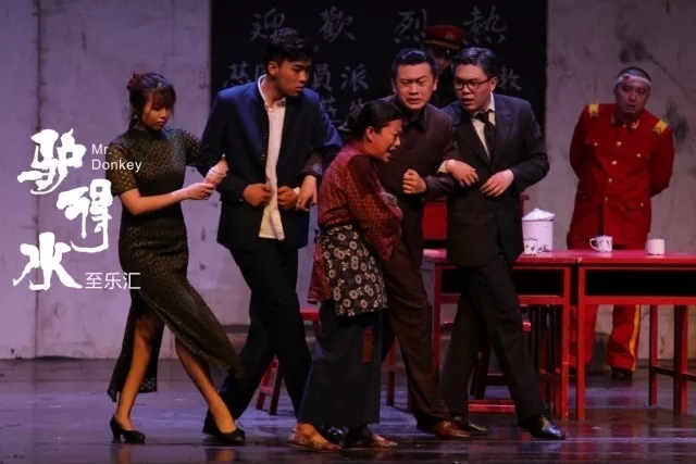 2023戏剧驴得水西安站时间、地点、订票方式