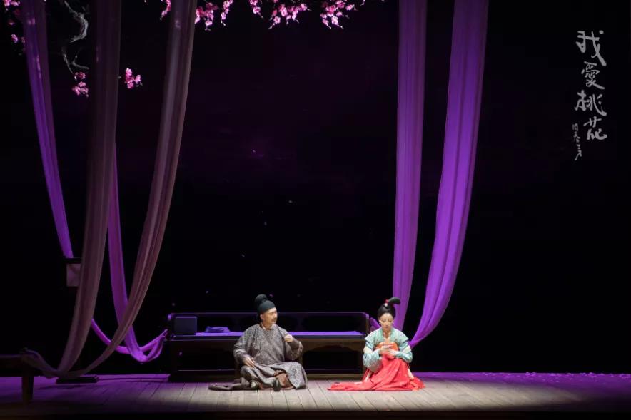 2021话剧《我爱桃花》厦门站