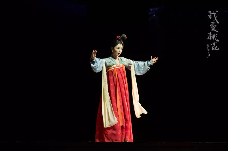 2021话剧《我爱桃花》厦门站