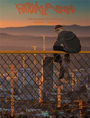 刘思鉴长沙演唱会