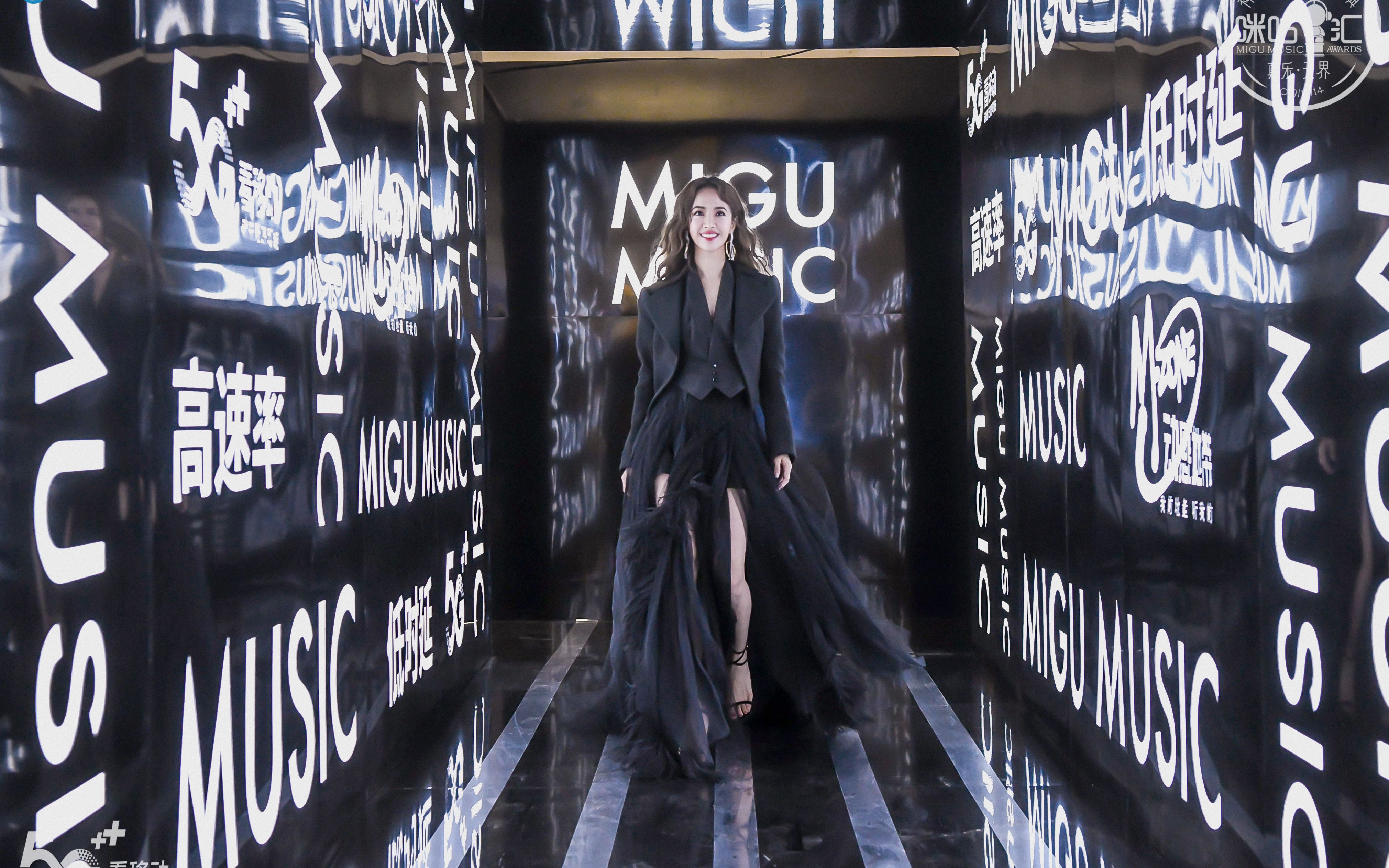 2020第十四届咪咕汇广州音乐盛典