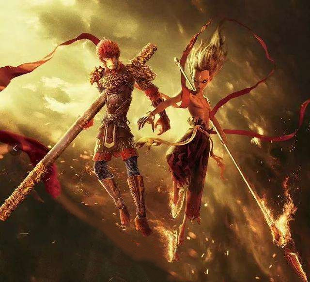 2020音乐会《大圣归来》哈尔滨站