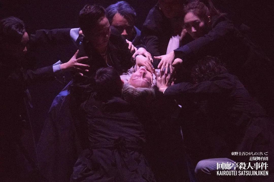 2020舞台剧《回廊亭杀人事件》青岛站