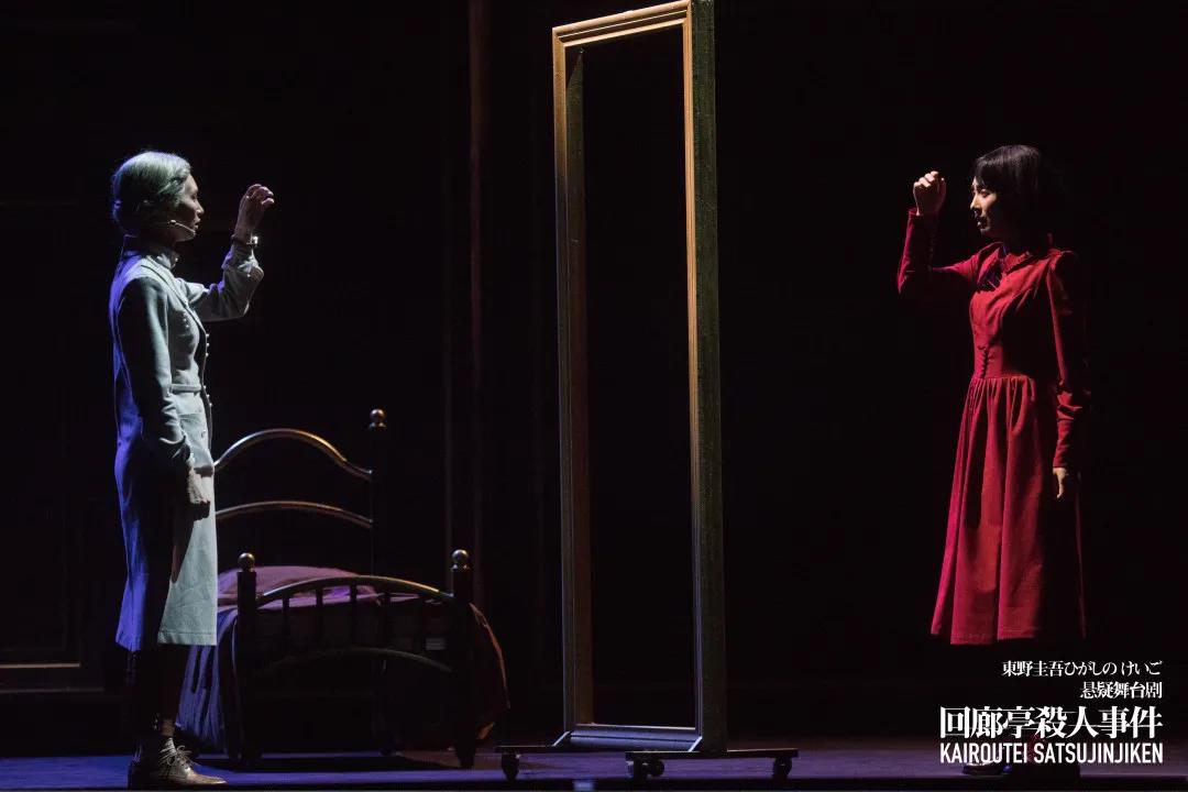 2020舞台剧《回廊亭杀人事件》青岛站