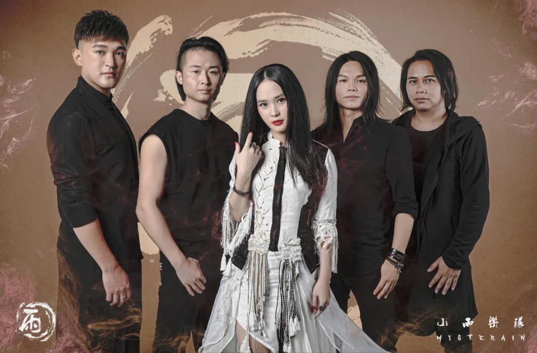 2020北京330金属音乐节