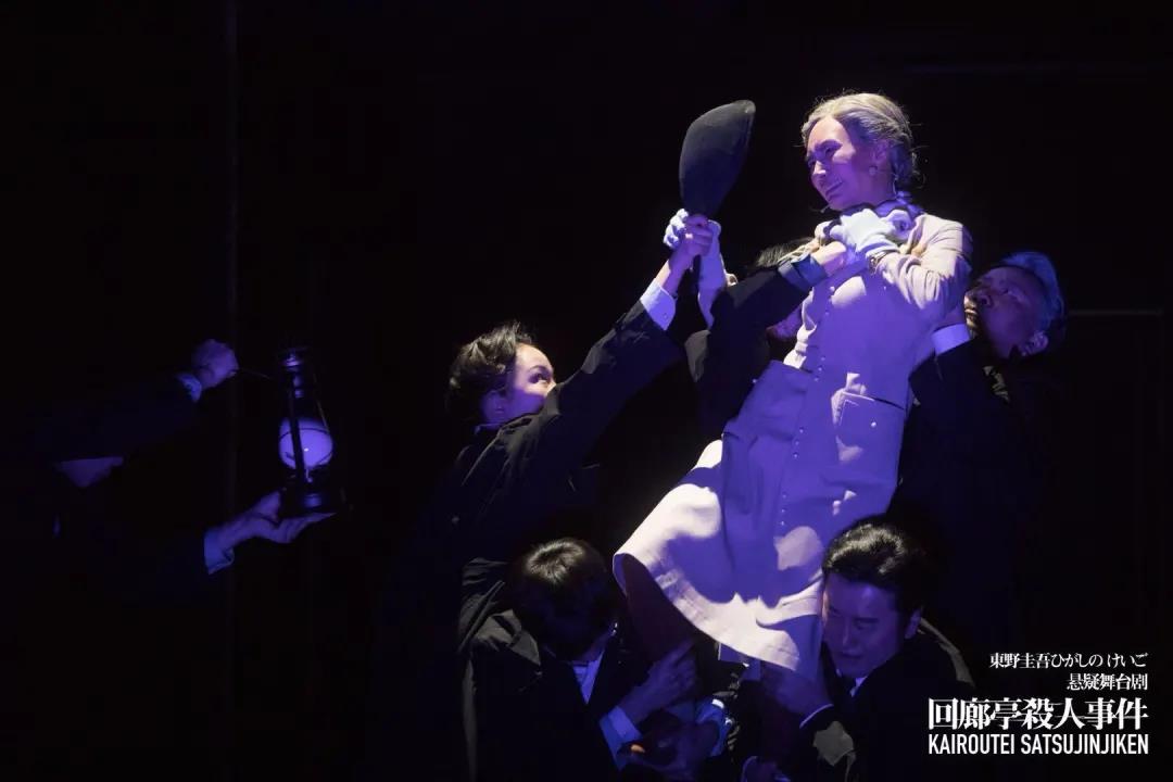 2020舞台剧《回廊亭杀人事件》青岛站