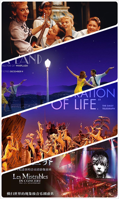 2020百老汇之夜经典音乐剧主题广州音乐会