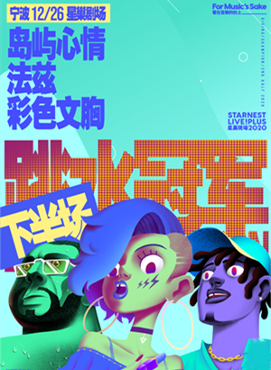 宁波星巢现场跳水冠军