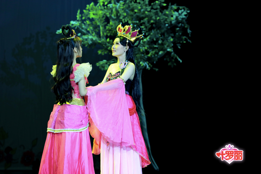 2020儿童剧《精灵梦叶罗丽之爱的新生》重庆站