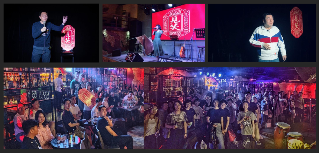 2021深圳见笑喜剧脱口秀门票信息（时间、地点、票价）