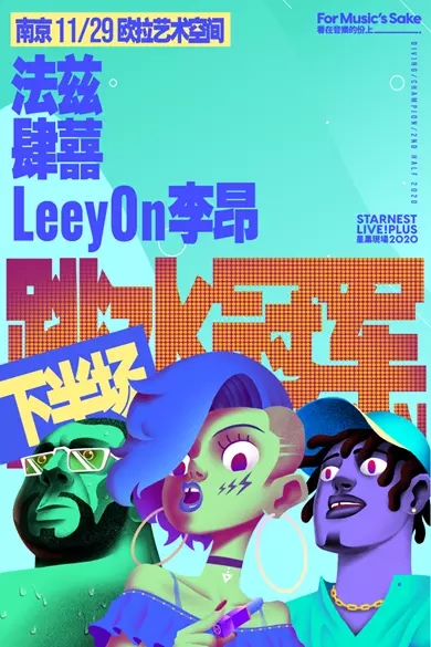 2022南京星巢现场跳水冠军时间、地点、票价 2022南京星巢现场跳水冠军时间、地点、票价