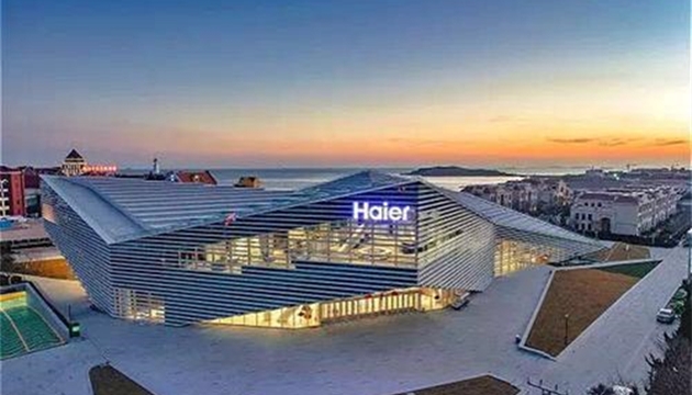 青岛海尔世界家电博物馆