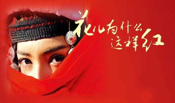 2021我和我的祖国北京音乐会