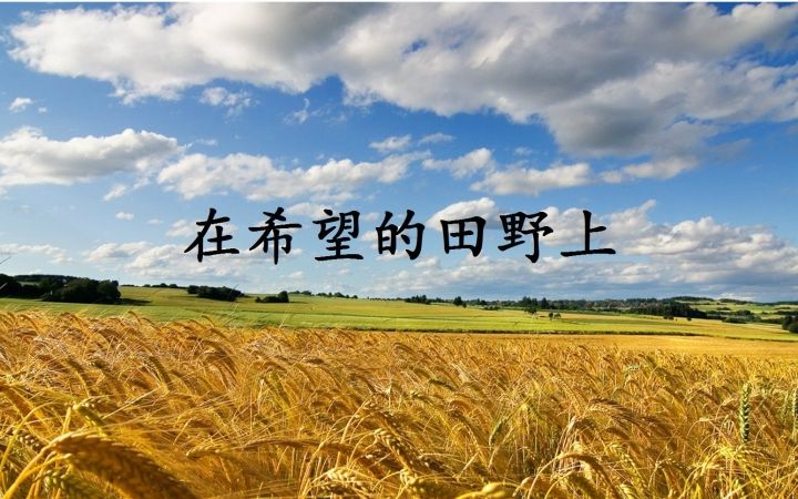 2021我和我的祖国北京音乐会