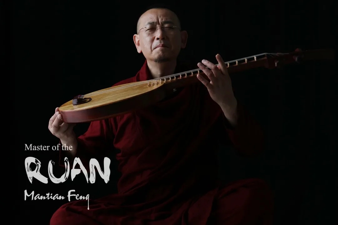 2021冯满天成都音乐会