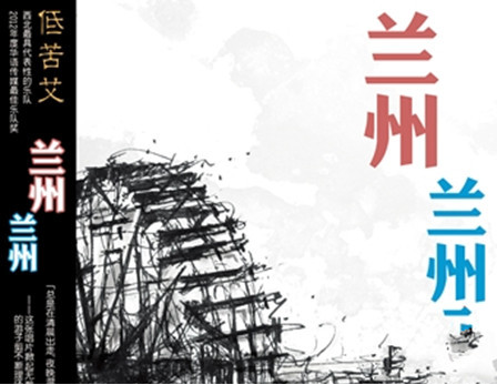 12月25日起 低苦艾“我爱你”特别专场演出 四城来袭！
