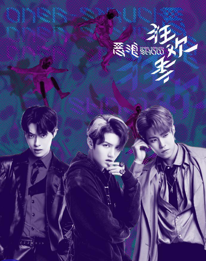 杭州、成都、长沙、武汉等城市注意了!这些明星演唱会年底前可约!