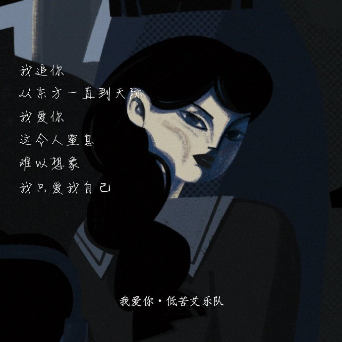 12月25日起 低苦艾“我爱你”特别专场演出 四城来袭！