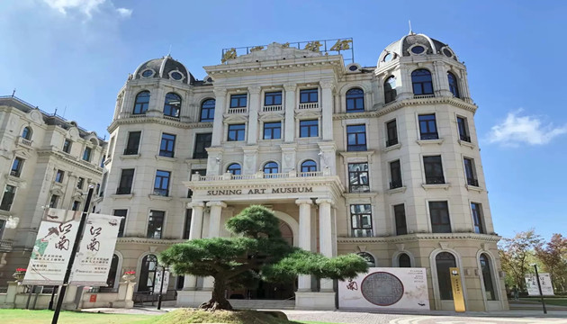 上海苏宁艺术馆