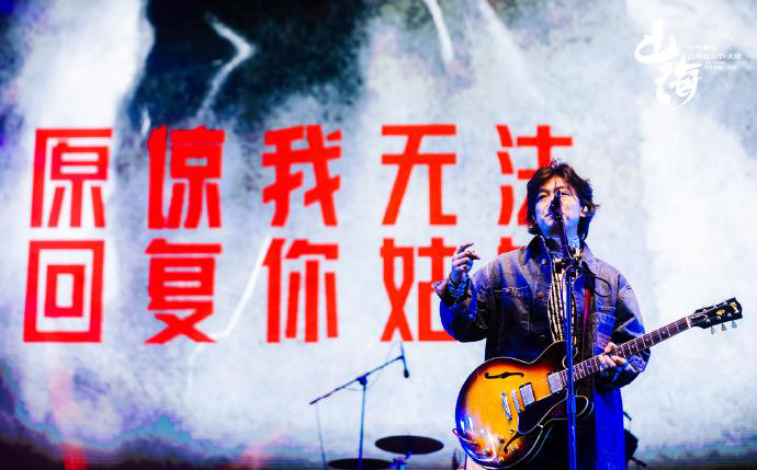 12月25日起 低苦艾“我爱你”特别专场演出 四城来袭！