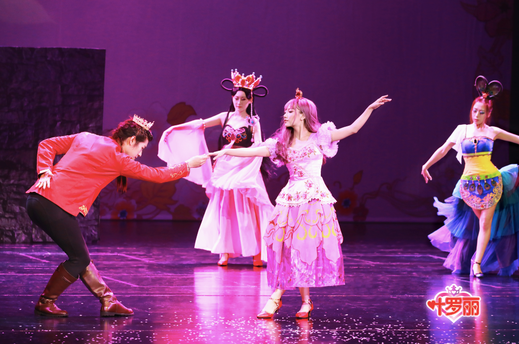 2020儿童剧《精灵梦叶罗丽之爱的新生》呼和浩特站